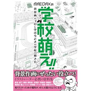 建築・デザイン参考書セット 建築土木教科書 2級管工事施工管理技士 学科・実地 テキスト